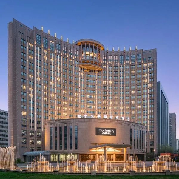 Pullman Beijing South - Newly Renovated, מלון בDaxing