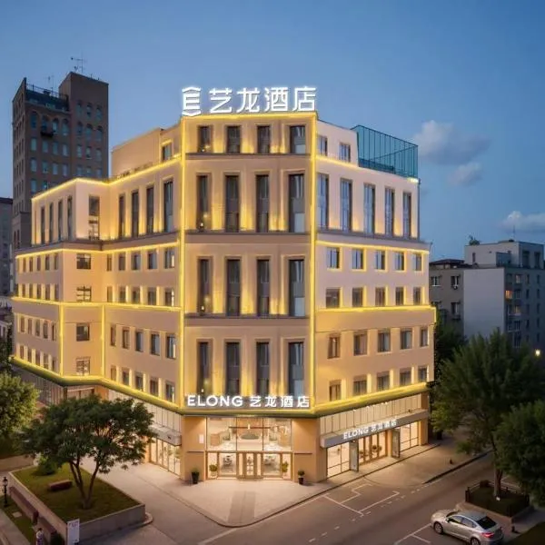 ELONG Hotel Guilin Elephant Trunk Hill & Two Rivers and Four Lakes Branch, Hotel in Guilin