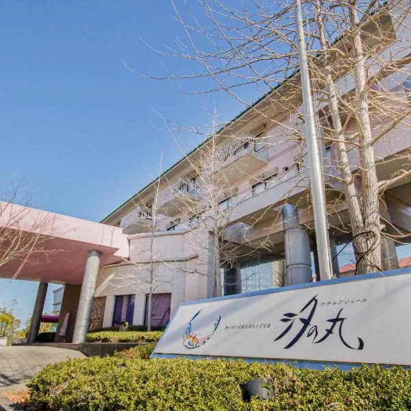 汐の丸, hotelli kohteessa Imabari
