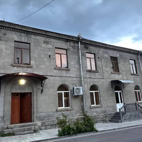 Syuna, hotel sa Goris