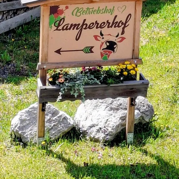 Lampererhof, хотел в Санкт Йохан ин Тирол