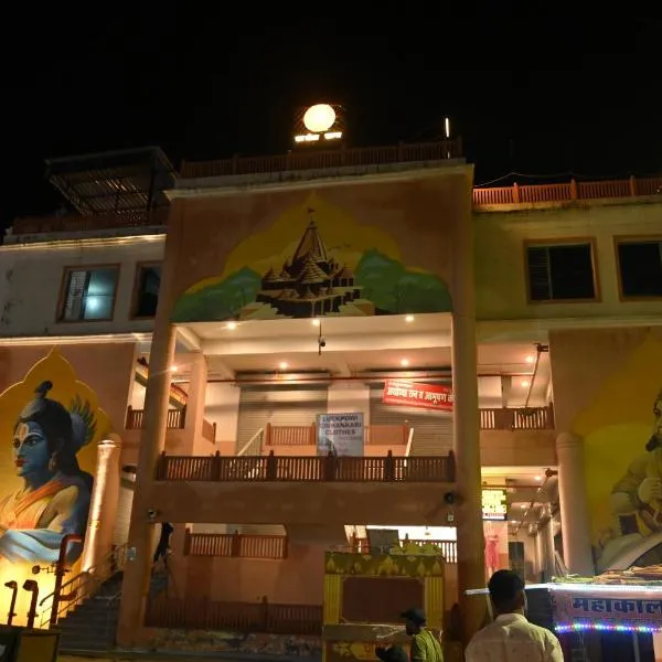 Mata Kaushalya Yatri Niwas Ayodhya