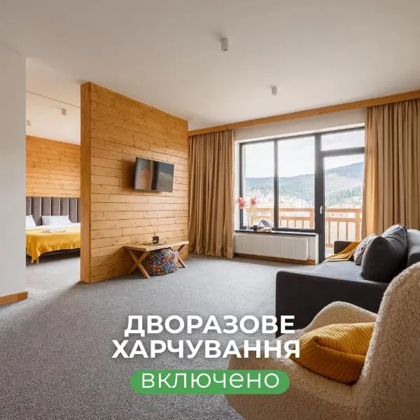 Yo Hotel, khách sạn ở Bukovel