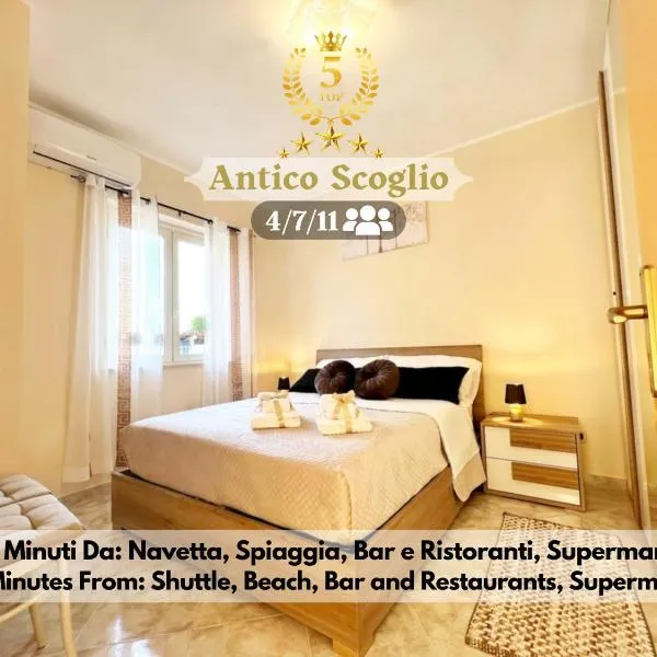 L' Antico Scoglio Appartamenti comfort Nocera Terinese Scalo - 4,7 e 11 Ospiti - Navetta Aeroporto-Stazione & Multi-Destinazioni - Piscina - Spiaggia a 300mt - Giardino e Zona pranzo all'aperto - WiFi & SmartTV - Aria Condizionata, hotel di Nocera Terinese