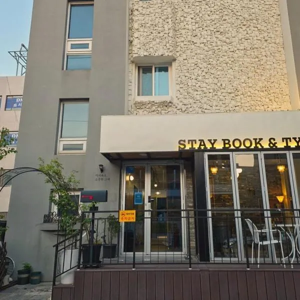 Gangneung Accommodation Stay Book and Type, hotel a Gangneung