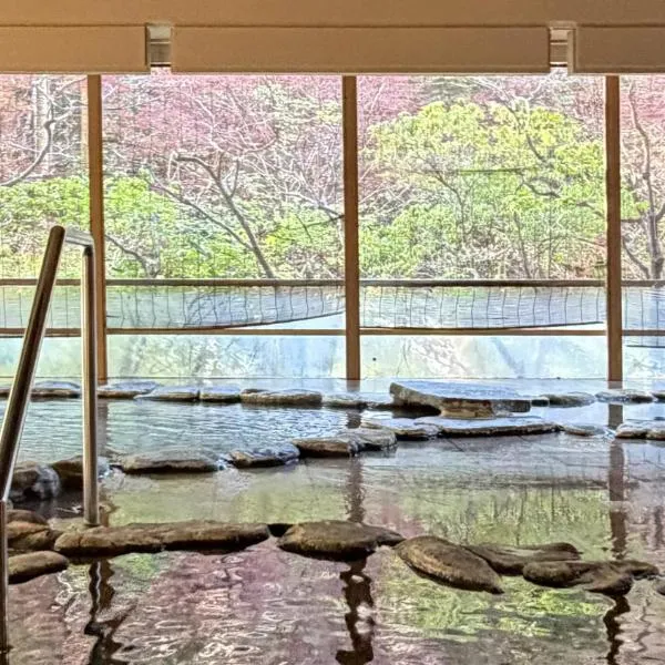 Gensen Itto Iwate Shizukuishi, hotel a Shizukuishi