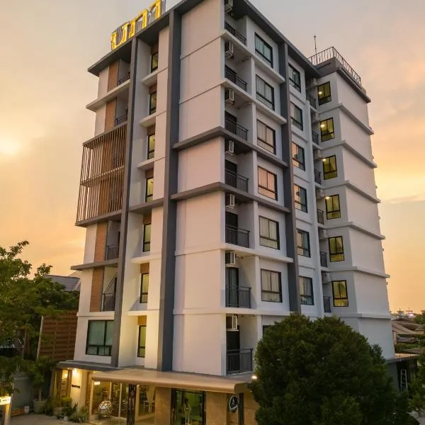 Napa Hotel Ratchaburi, khách sạn ở Ratchaburi