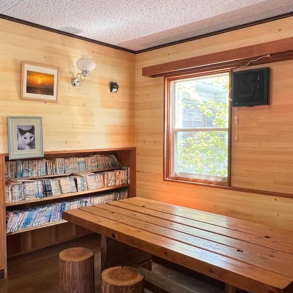 Guesthouse PAW, khách sạn ở Nagano