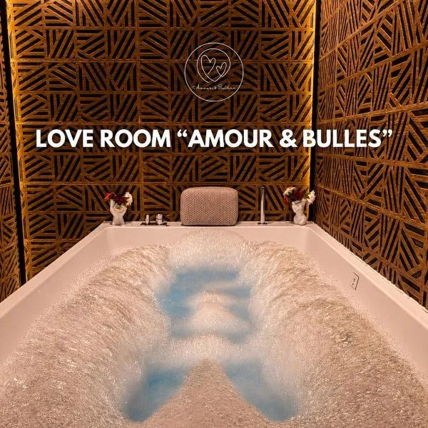 Love Room Valence - Amour et Bulles - Balnéo - Miroir XXL Terrasse, hotel a Bourg-lès-Valence