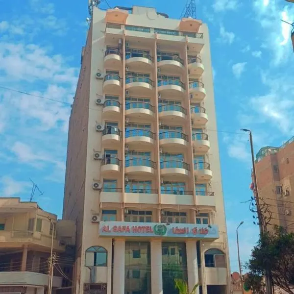 فندق الصفا السياحي سوهاج, hotel en Sūhāj