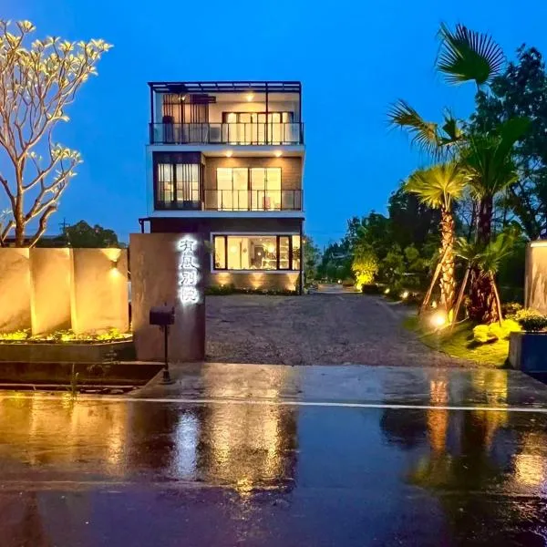 有風別院, hotel a Dongshan