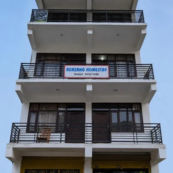 Kunzang Homestay, hotel 