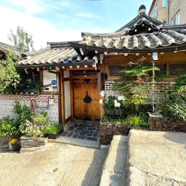 Beautiful Hanok house in city center: Seul'da bir otel
