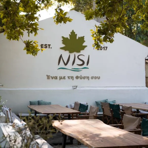 Nisi Glamping, хотел в Паралия Рахон