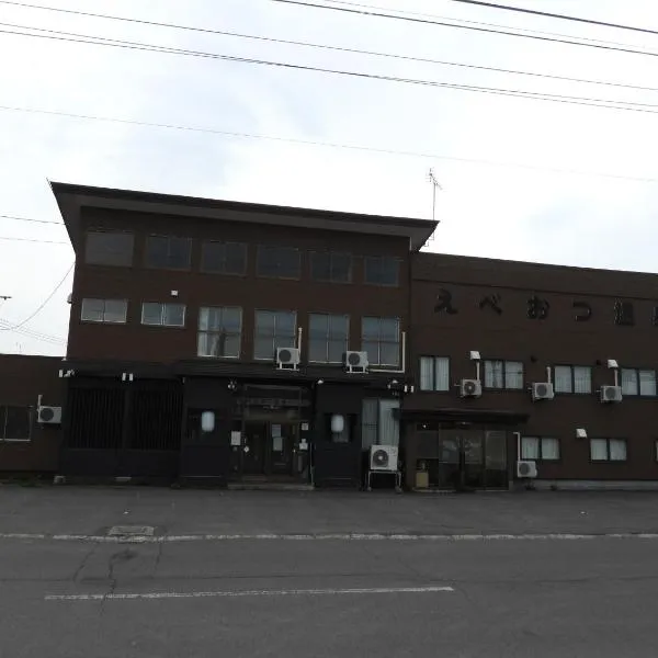 Ebeotsu Onsen, hotelli kohteessa Takikawa