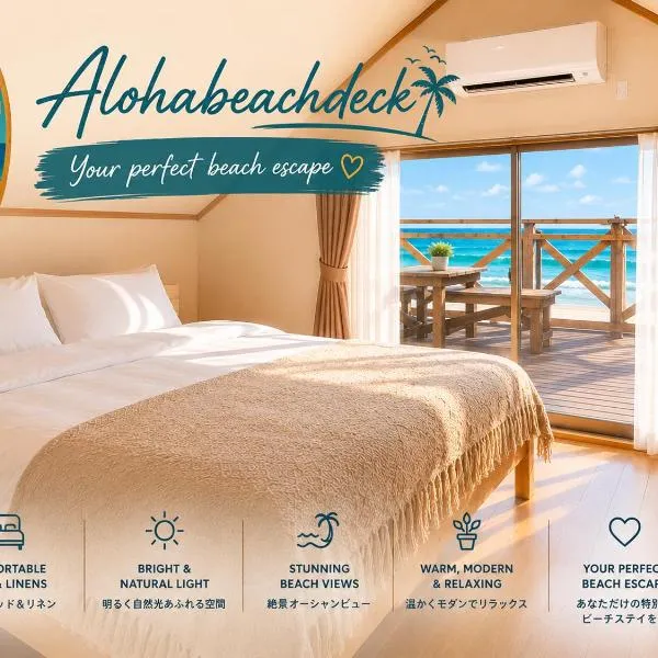 Aloha Beach Deck , Oceanfront, Stunning Sunrises, BBQ, Karaoke, hotelli kohteessa Hokota
