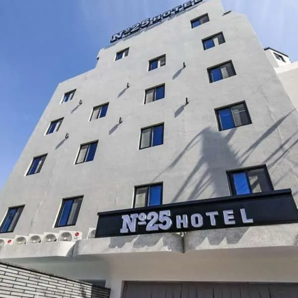 JECHEON No 25 HOTEL, Hotel in Jecheon