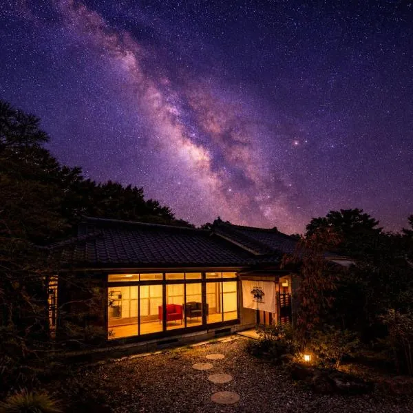 IPPONMATSU Private Villa - 宮崎の古民家一棟貸し 一本松, hotel i Miyazaki