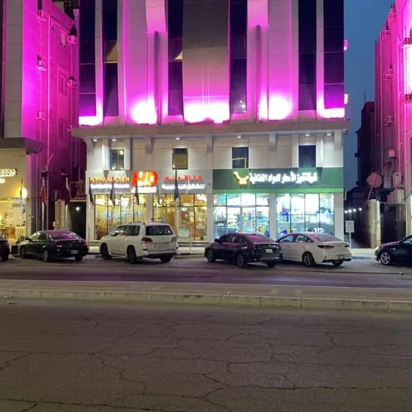 Hona Al Holm Furnished Units, hotell i Dammam