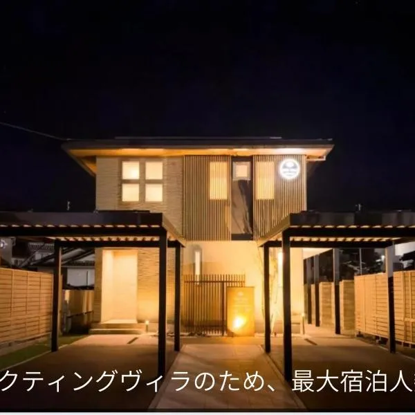 マークヴィラ松本, hotel i Matsumoto