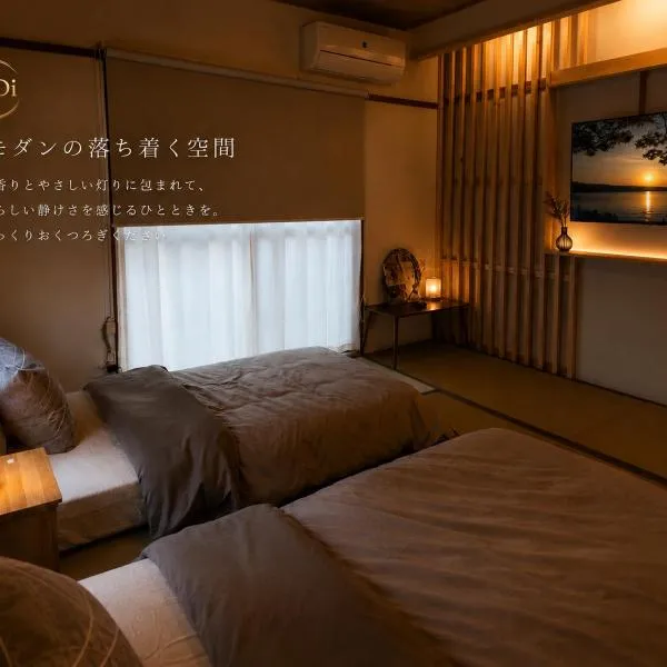 DiDi Sakura 205, hotel a Tokushima