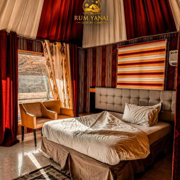 RUM YANAL lUXURY CAMP, Hotel in Wadi Rum