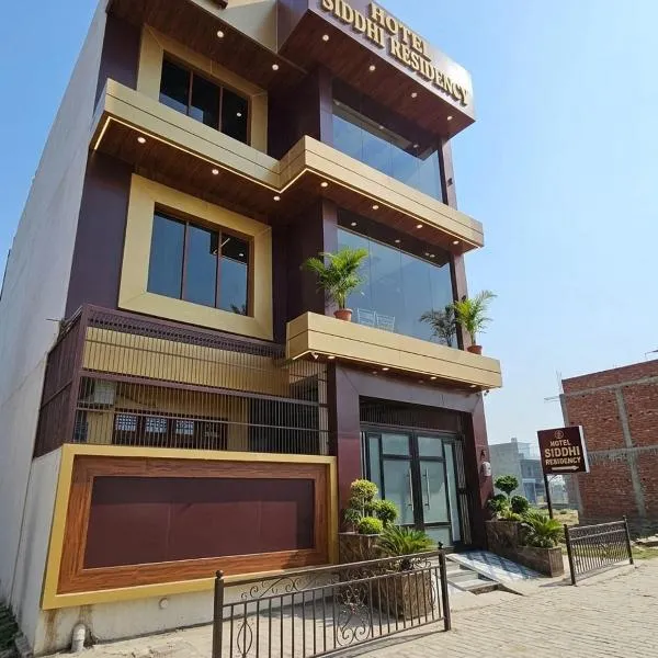 Ayodhya में, होटल The Hotel Siddhi Residency