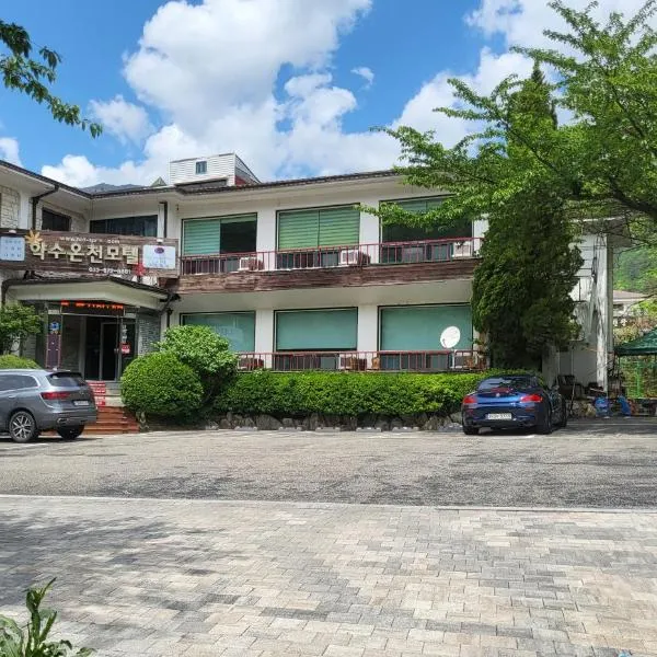 오색약수온천모텔 Osaek Hot Spring Motel: Yangyang şehrinde bir otel