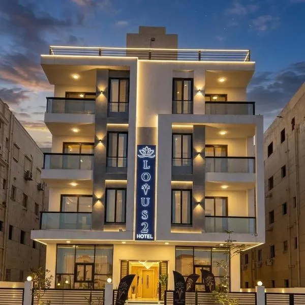 Lotus hotel, отель в Каире