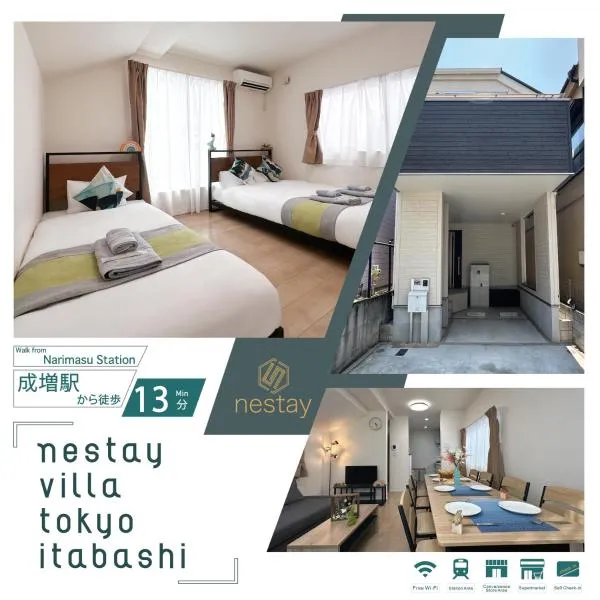nestay villa tokyo itabashi, hotel in Tokyo