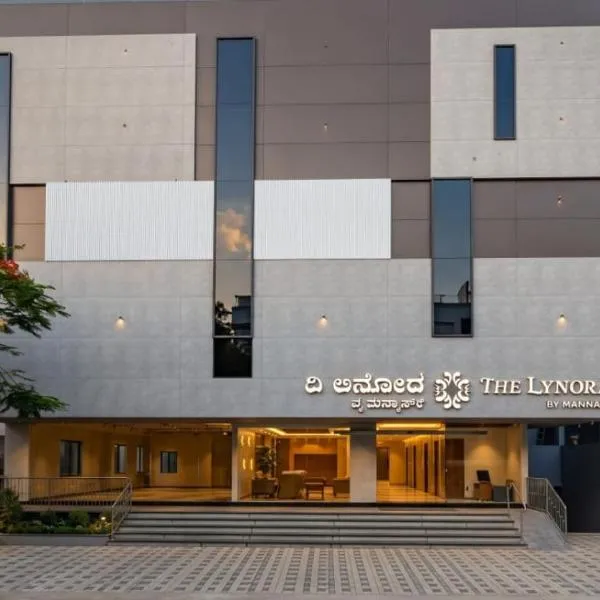 The Lynora โรงแรมในไมซอร์