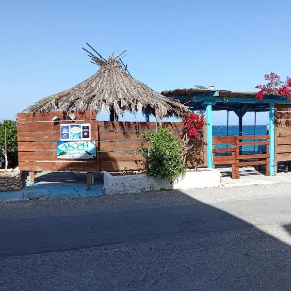 Akri Rooms, ξενοδοχείο στην Ακράτα