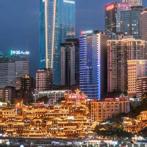 IU Hotel Chongqing Jiefangbei 重庆解放碑洪崖洞店, hotel in Chongqing