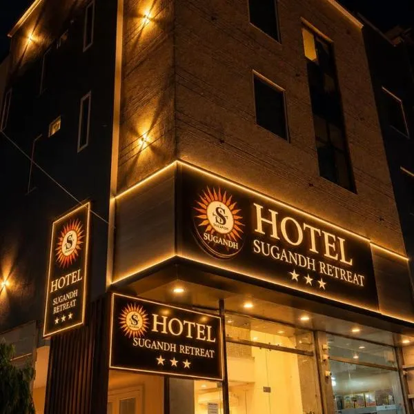 जयपुर में, होटल Hotel Sugandh Retreat Near Bus Stand Jaipur