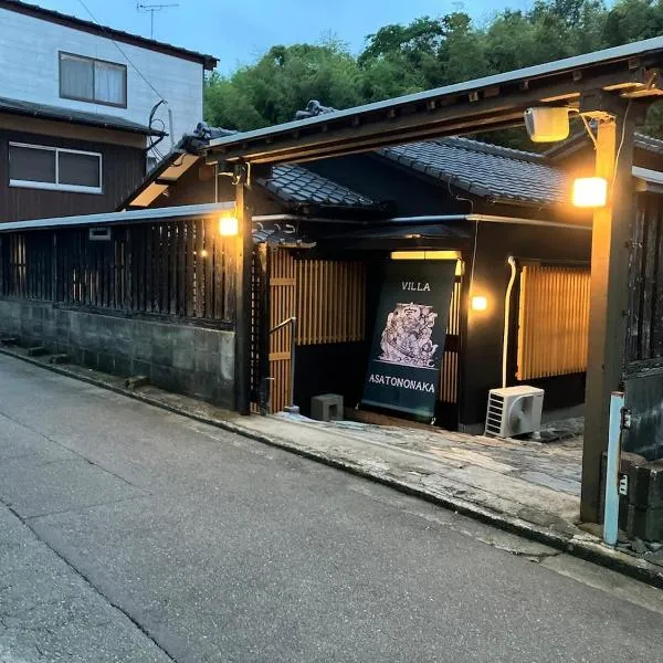 安里乃仲Traditional samurai residence with a family bath for rent Hideaway Villa with open-air bath, wood deck terrace, AI massage chair, hótel í Kurume