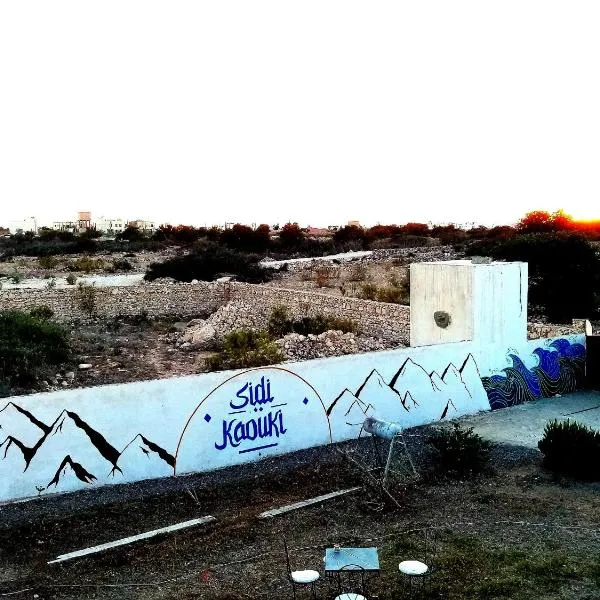 Villa Rabia, hotel in Sidi Kaouki