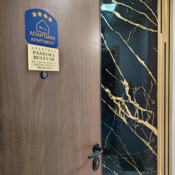 PANDORA BULEVAR Cacak, hotel a Čačak