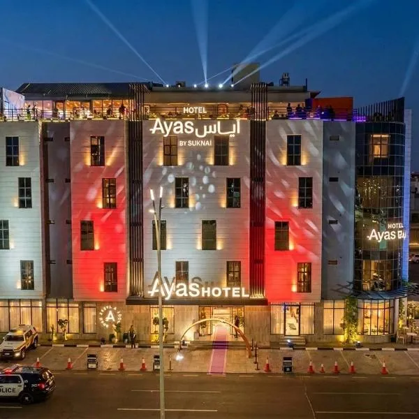 Ayas Hotel, hotel v destinácii Ha’il