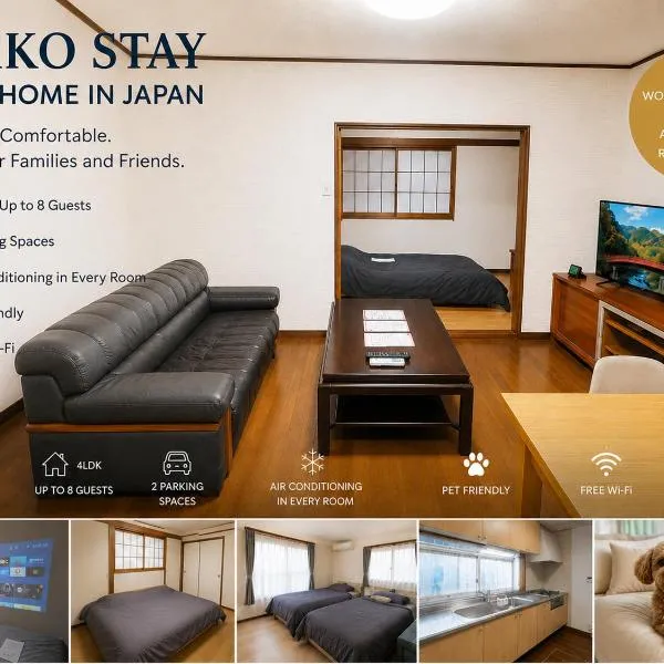 4BR Entire House Near Highway IC, Pets OK 2Parking, Hotel in Nikko