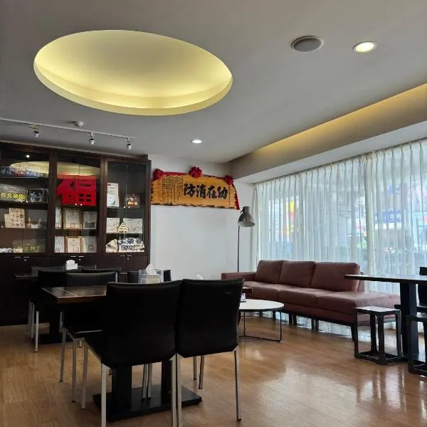 文化信然, hotelli kohteessa Tainan
