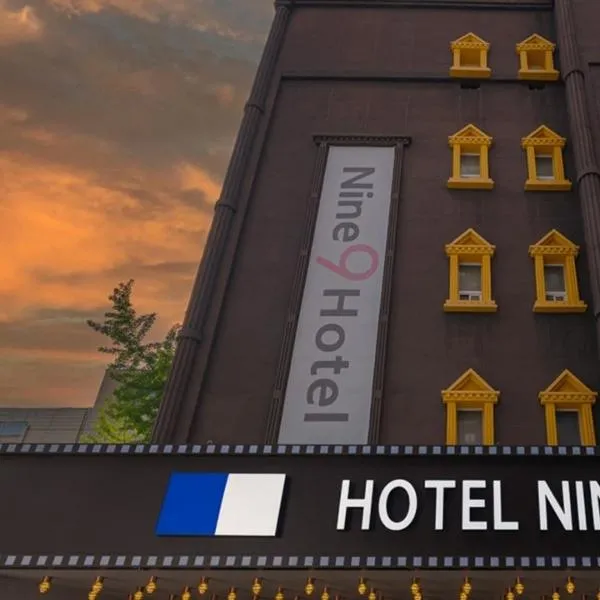 Uiwang Nine Hotel, hotell i Uiwang