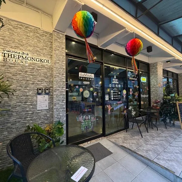 Thepmongkol House, hotel en Bangkok