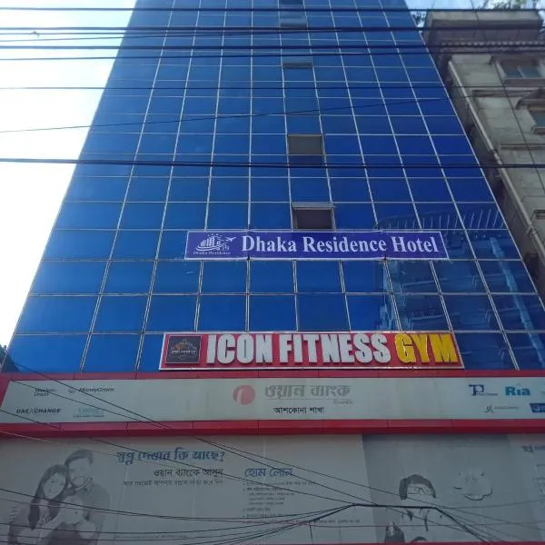 Dhaka Residence Hotel, hotel en Dhaka
