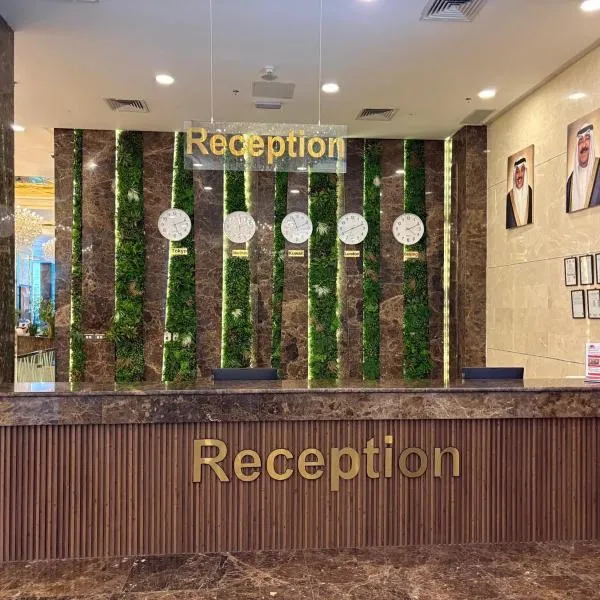 Garden Hotel, ξενοδοχείο στο Κουβέιτ