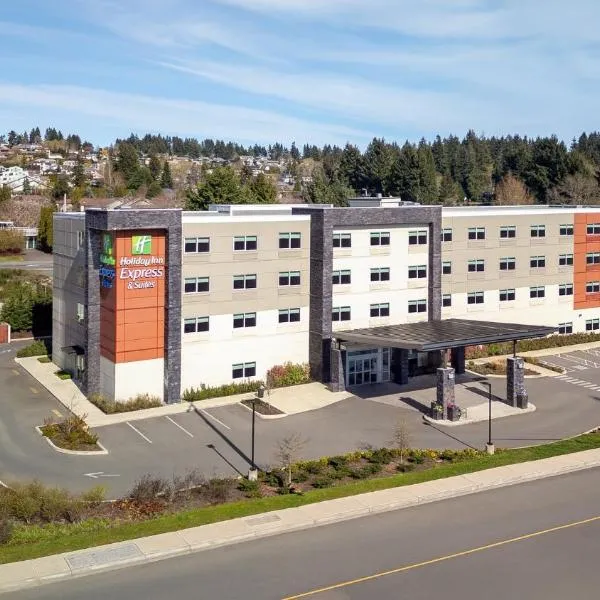 Holiday Inn Express & Suites Courtenay - Comox by IHG, hotel a Courtenay