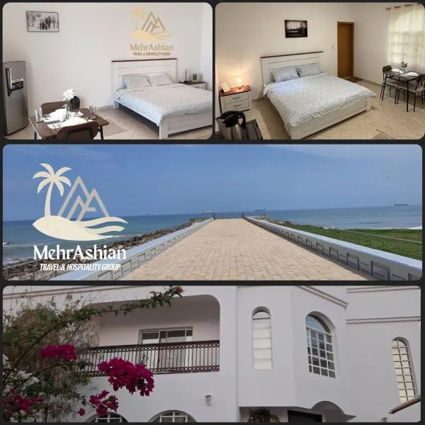 MehrAshian, hotel din Muscat