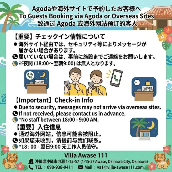 Villa Awase 111, hôtel à Okinawa
