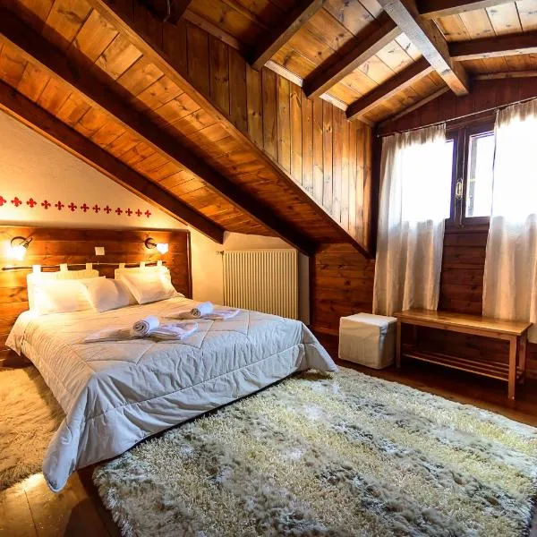 Guesthouse Mavrodimos, hotel in Eptalofos