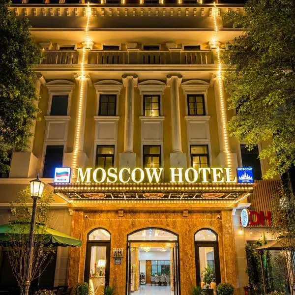 Moscow Hotel Ha Long - Sun World Bai Chay, hotel in Ha Long