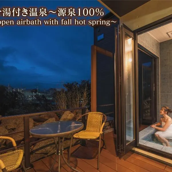 湯宿 蒼の月, Hotel in Ōita
